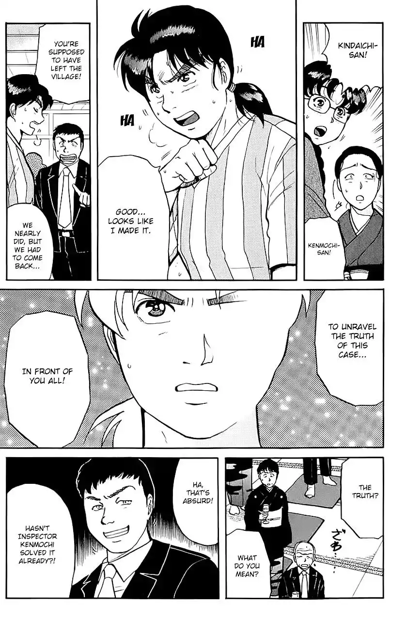 Kindaichi Shounen no Jikenbo Chapter 89 12